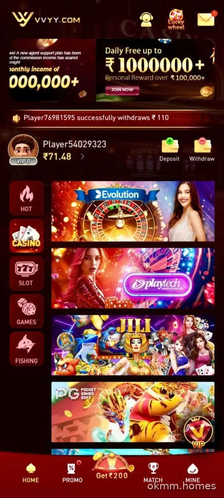 OI7 Game app interface for Android users in India