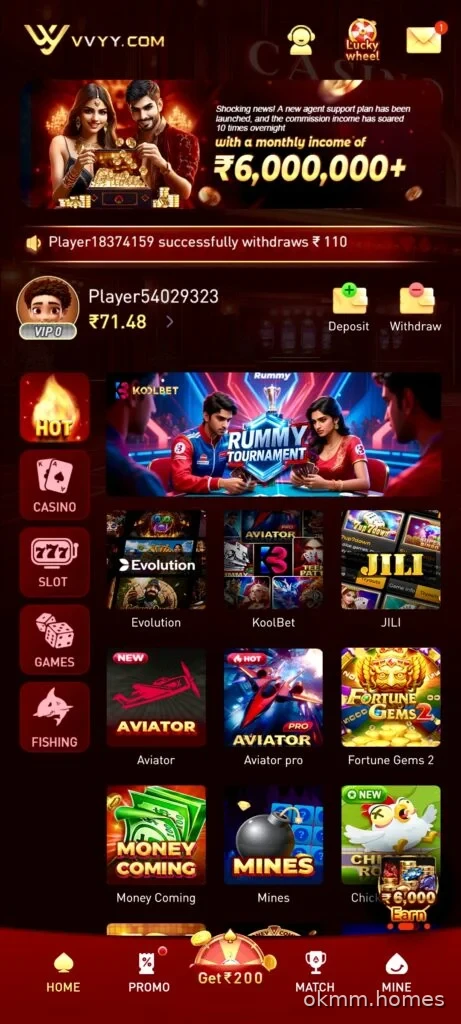 OI7 Game mobile lobby with popular games in India