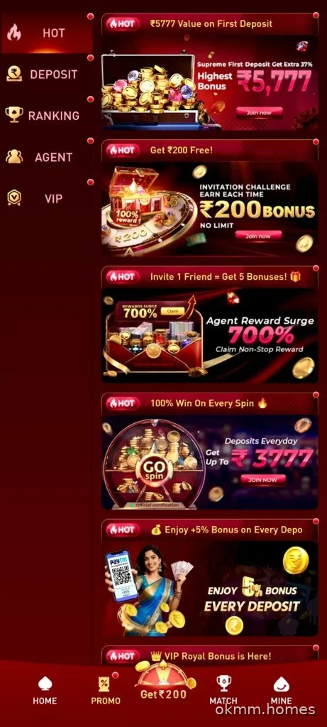 OI7 Game rewards and mobile game selection screen