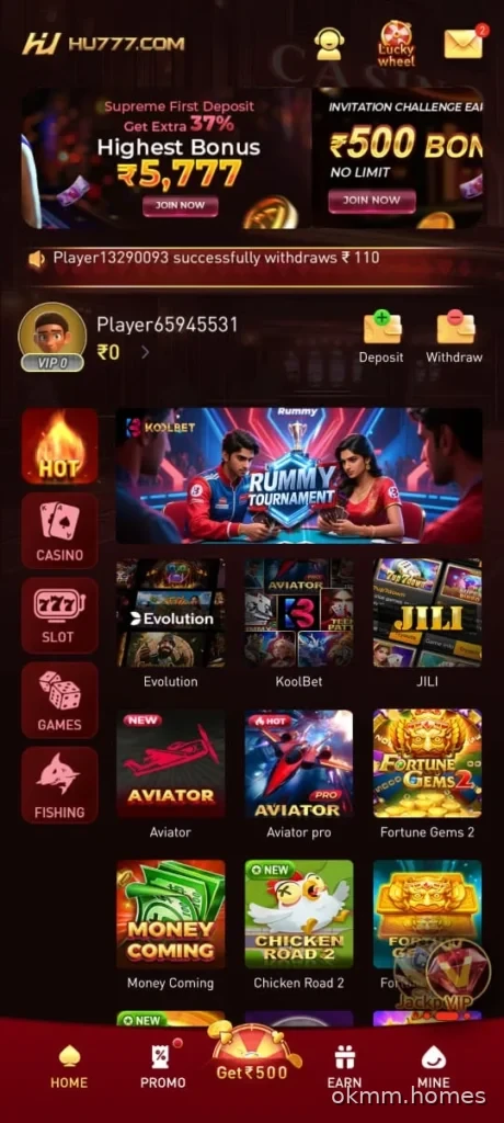 OI7 Game Android dashboard and member features